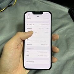 13pro 256 Sim フリーの画像