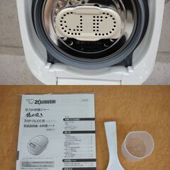 美品 象印 3合炊き 圧力IH炊飯ジャー NP-RU05 極め炊き 2025年製 炊飯器 黒まる厚釜 炊き分け圧力 使用わずか【モノ市場安城店】013の画像