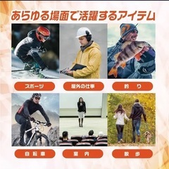 【瞬間】ネックホット　HDL-HOTM/HDL-HOTLあっという間にぽっかぽか！の画像