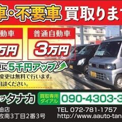 人気のタント！スライドドアで走行8万キロ台！の画像