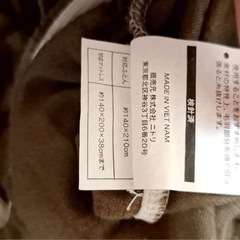 NウォームSP 敷きパッドの画像