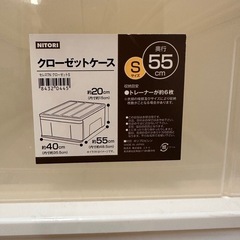 (無料) ニトリ　引き出し5段セットの画像