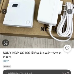 NCP-CC100の画像