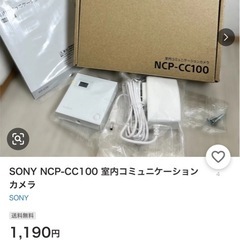 NCP-CC100の画像