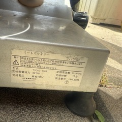 ミートスラサー ユーザーズマニュアルの画像