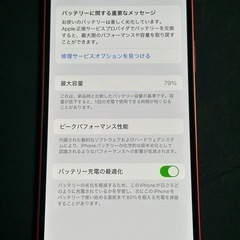 iPhone12 128GB SIMフリー 端末の画像