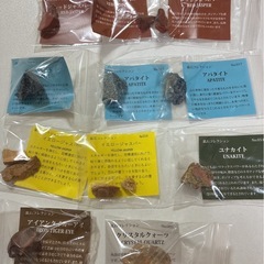 綺麗な石の画像