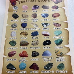 綺麗な石の画像