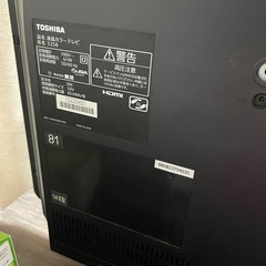 【11月24日処分】TOSHIBA 32インチ液晶テレビ（型番32S8）2014年製・動作良好！の画像