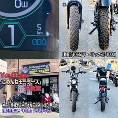 マーベリックS1 Maverick S1　外装綺麗な低走行車両^_^♪加速も好調です♪の画像