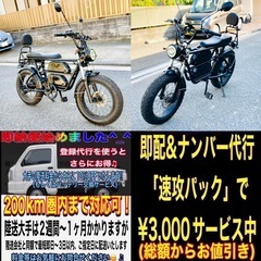 マーベリックS1 Maverick S1　外装綺麗な低走行車両^_^♪加速も好調です♪の画像