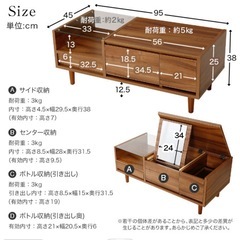 【美品】LOWYA ドレッサー テーブルディスプレイ収納付き可動ミラー 付きの画像