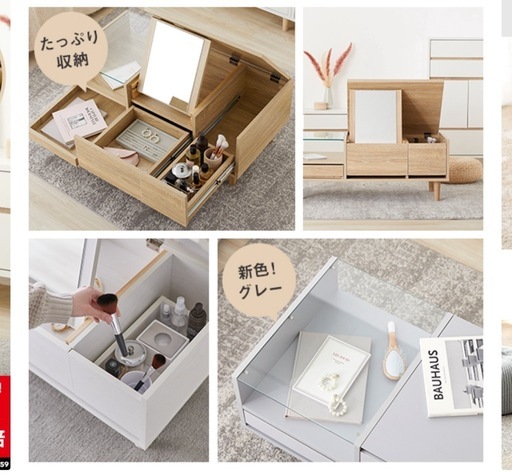 【美品】LOWYA ドレッサー テーブルディスプレイ収納付き可動ミラー 付き