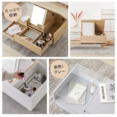 【美品】LOWYA ドレッサー テーブルディスプレイ収納付き可動ミラー 付きの画像