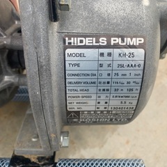 ホンダ　4サイクル　エンジンポンプの画像