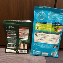 【お譲り先決定しました】犬の餌 の画像