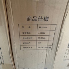 15機以上！まとめて10,000円！の画像