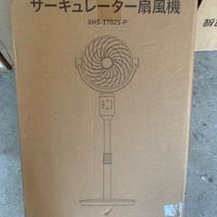 15機以上！まとめて10,000円！の画像