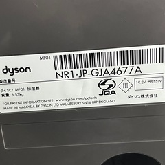 ダイソン　加湿器 MF01 Dyson ハイジェニックミスト　加湿 の画像