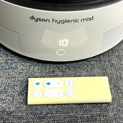 ダイソン　加湿器 MF01 Dyson ハイジェニックミスト　加湿 の画像