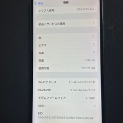 iPhone13 128GB SIMフリー 端末の画像