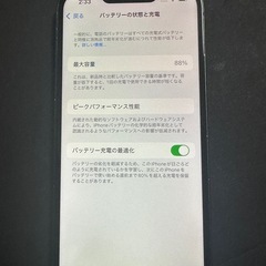 iPhone13 128GB SIMフリー 端末の画像