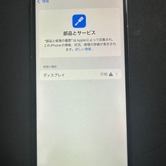 iPhone13 128GB SIMフリー 端末の画像