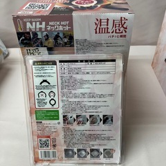 サイズL 【瞬間】ネックホット　HDL-HOTM/HDL-HOTL あっという間にぽっかぽか！の画像