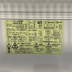 SHARP 2ドア 冷蔵庫 167Lの画像