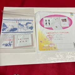 赤ちゃんの命名、手形、足形、誕生日を書く物ー無料でお譲りします。の画像