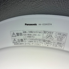 ⭐️【格安！】おしゃれなLEDシーリングライト！パナソニック製の画像