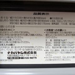 【商談中】収納棚ケース(キャスターは、付いていません)の画像