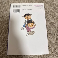 魔女ののろいアメの画像