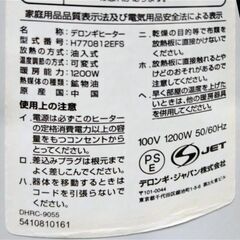 引き取りに来れる方にお譲り致します。の画像