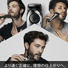 BRAUN ヒゲトリマー 39段階調整 PROブレード搭載の画像