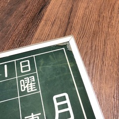 月行事表黒板の画像