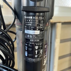 ♦︎③掃除機の画像