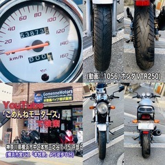 ホンダVTR250 運転しやすくてオススメな一台です^_^の画像