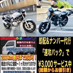 ホンダVTR250 運転しやすくてオススメな一台です^_^の画像