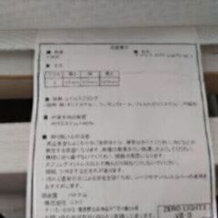 BLACK FRIDAY セール！ニトリ シングルマットレス ZERO LIGHT3の画像