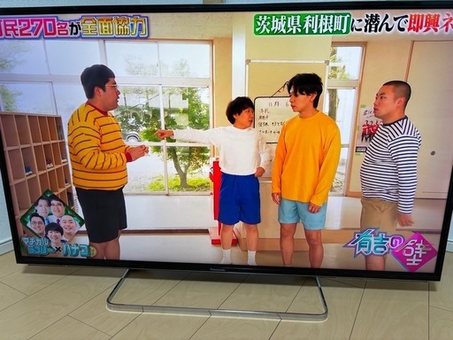 【取り引き中】パナソニック50インチ液晶テレビ