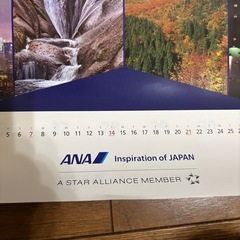 ANA 株主優待　カレンダー　2026年の画像