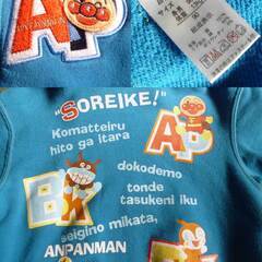アンパンマン　ばいきんまん　ドキンちゃん　パーカー　90サイズ　子供服　キッズの画像