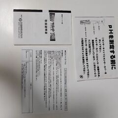 ニチドウ マルチPHメーターの画像