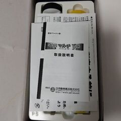 ニチドウ マルチPHメーターの画像