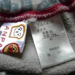 アンパンマン　ばいきんまん　ズボン　パンツ　90サイズ　子供服　キッズの画像