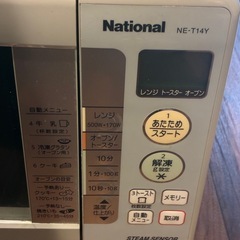 電子レンジの画像