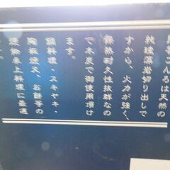 民芸こんろ（七輪）　ジャンク　USEDの画像