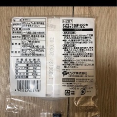 オブラート　丸型の画像