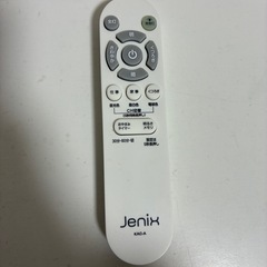 Jenix シーリングライト（リモコン付き / 型式：KAC-A）12月中旬引き渡し希望の画像